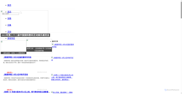 Security scan screenshot of https://17huang.com