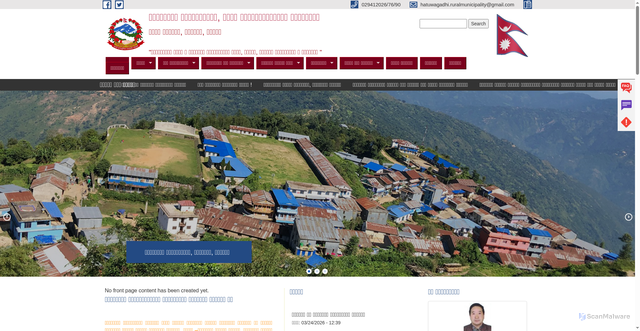 Security scan screenshot of http://hatuwagadhimun.gov.np