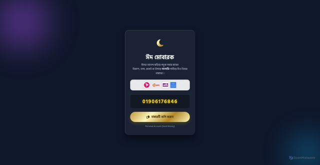 Security scan screenshot of https://eidsalamitg-pg5c3gsqlx.edgeone.app/