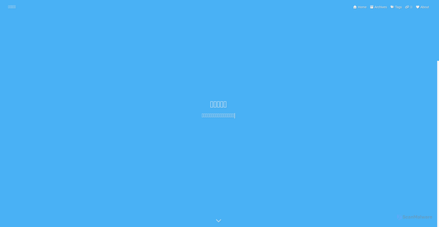 Security scan screenshot of https://xincheng213618.cn