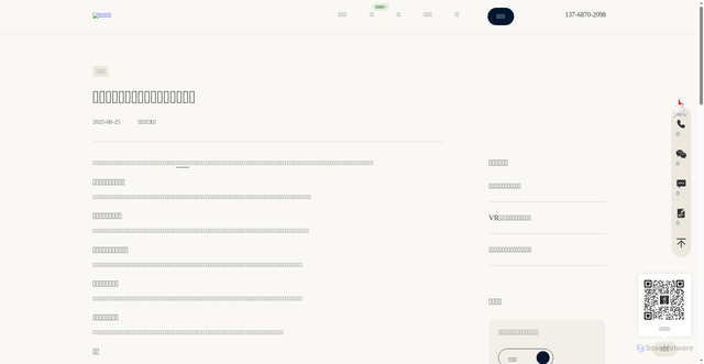 Security scan screenshot of https://wwwkaifa-mgnjc3jy0s.edgeone.dev/2768.html