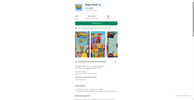 Security scan screenshot of http://dehligame.site/