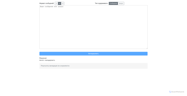 Security scan screenshot of https://s1.bss.2gis.com