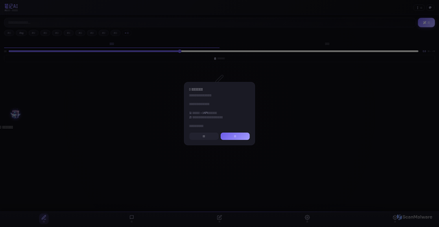 Security scan screenshot of https://bijiai43-xint-6ob2snuoah.edgeone.dev/