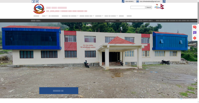 Security scan screenshot of https://chhededahamun.gov.np/