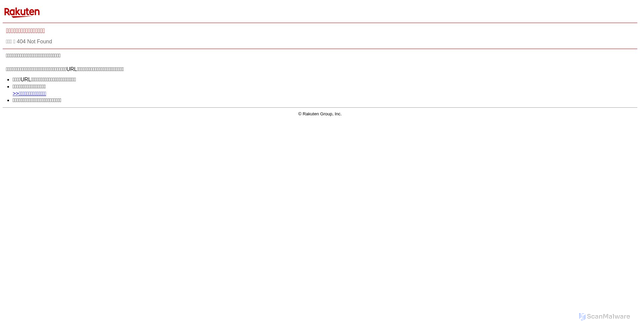 Security scan screenshot of https://trvimg.r10s.jp