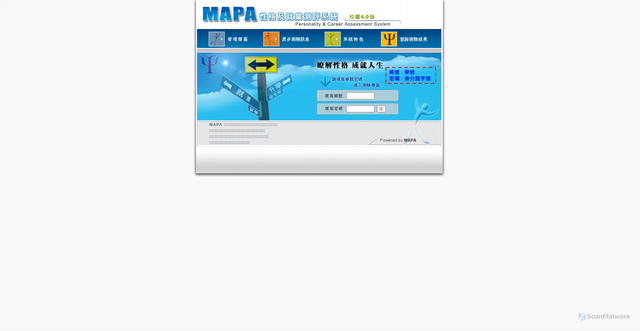 Security scan screenshot of https://mapa.fcu.edu.tw