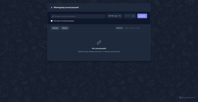 Security scan screenshot of http://links-3mc.pages.dev/