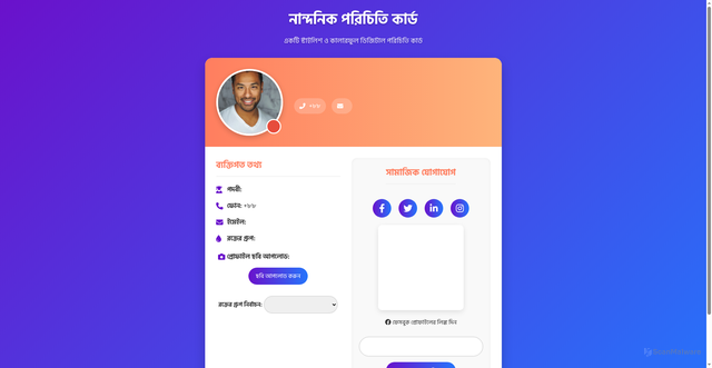 Security scan screenshot of https://blonde-teal-840xi75gx6-z4xcyl1ae6.edgeone.app/