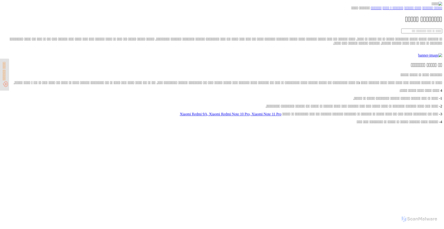 Security scan screenshot of https://myo.orange.eg/4quPUql