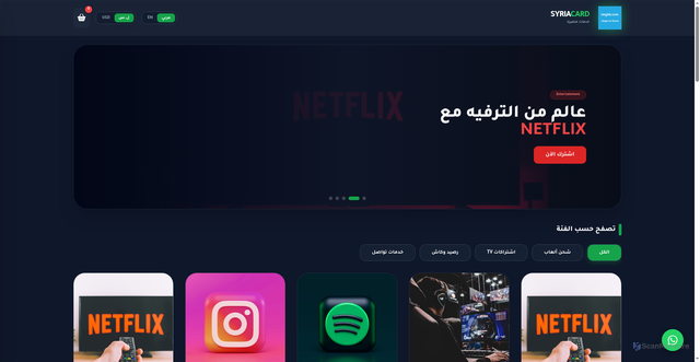 Security scan screenshot of https://moheebs-ml5gtqmn05.edgeone.app/