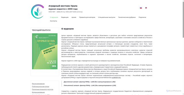 Security scan screenshot of https://agvu.urgau.ru