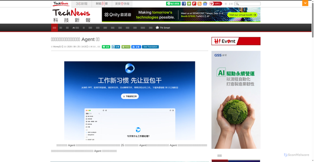 Security scan screenshot of 0f1197add336f5fdd131f55e1798ae3d.safeframe.googlesyndication.com