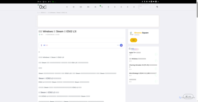 Security scan screenshot of https://0xzx.com/zh-tw/2024043020034351724.html
