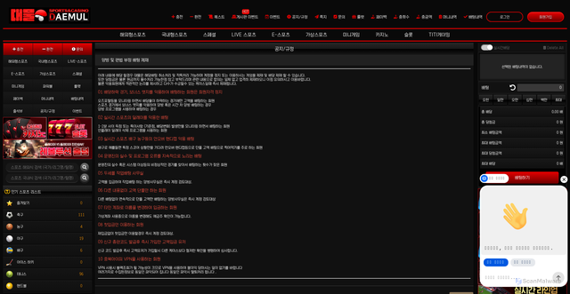 Security scan screenshot of https://dae-mul-17.com/customer/nt_view/9