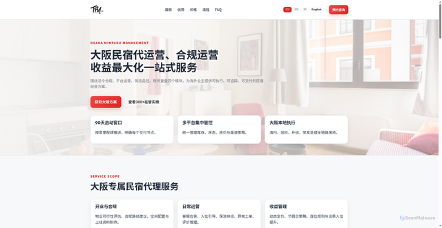 Security scan screenshot of https://rental-ca9.pages.dev/