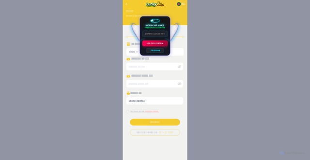 Security scan screenshot of https://lucky-win26-27-dpxlg58qlp88.edgeone.dev/