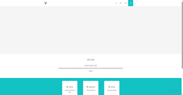 Security scan screenshot of https://template-engineer-company-web.pages.dev/