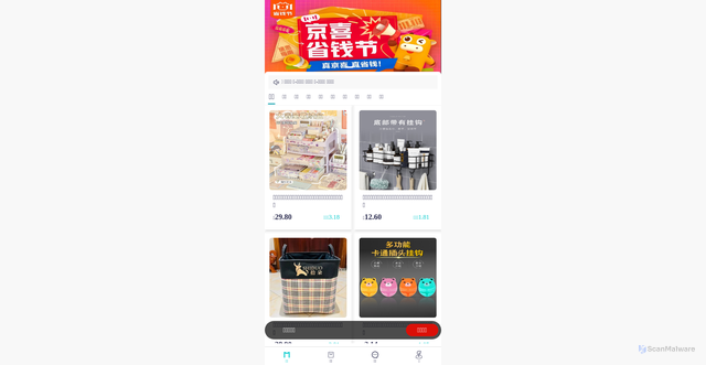 Security scan screenshot of https://n5js6unx.top/