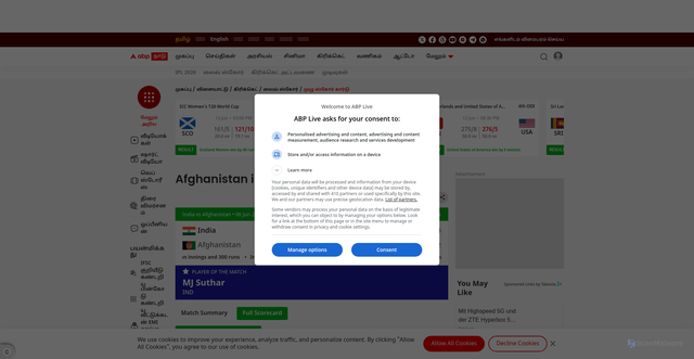 Security scan screenshot of https://tamil.abplive.com/sports/cricket/live-score/fullscorecard/india-vs-afghanistan-237068c