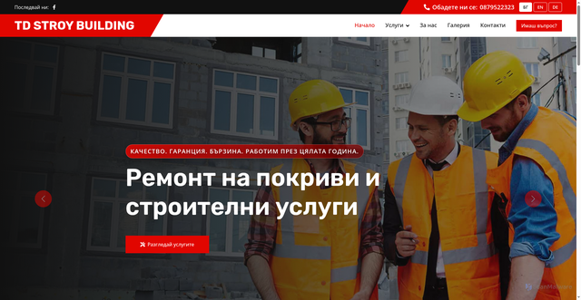 Security scan screenshot of https://tdstroybuilding-6538sxfis4.edgeone.app/