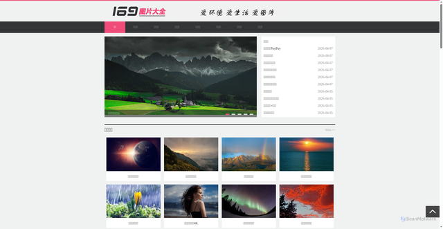 Security scan screenshot of https://1000tuku.com
