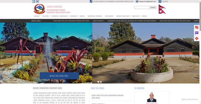 Security scan screenshot of https://tikapurmun.gov.np/