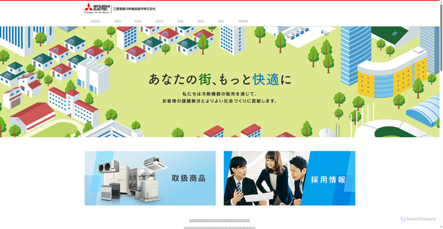 Security scan screenshot of https://www.melcorp.co.jp
