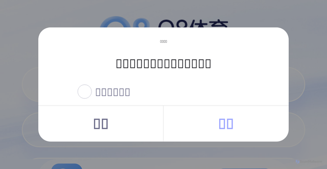 Security scan screenshot of https://q8.mom