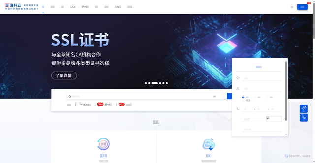 Security scan screenshot of https://sfn.cn