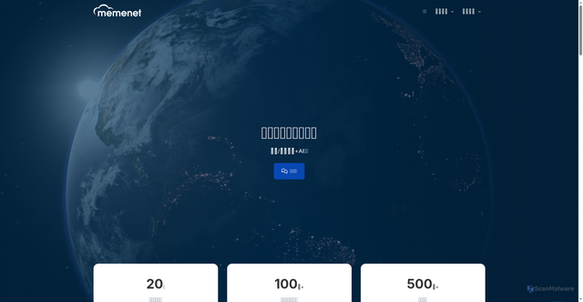 Security scan screenshot of https://memenet.net