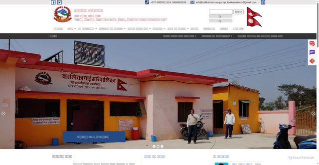 Security scan screenshot of https://kalikamaimun.gov.np/