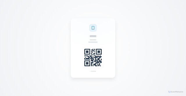 Security scan screenshot of https://2023123-xyz-kbdu1pd0pb.edgeone.app/