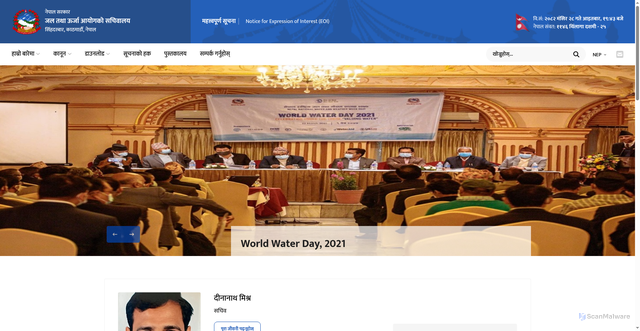 Security scan screenshot of https://www.wecs.gov.np/