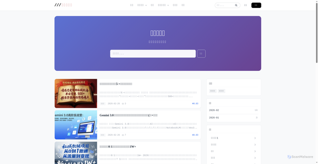 Security scan screenshot of https://ceshiboke-unkyvo1u2j.edgeone.dev/