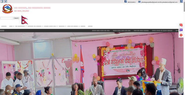 Security scan screenshot of https://jahadamun.gov.np/
