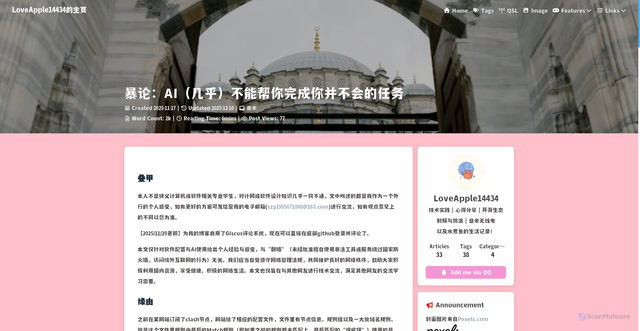 Security scan screenshot of https://loveapple.icu/clash-configuration/