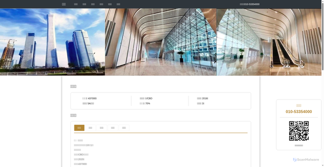 Security scan screenshot of https://xuanzcf.com/zhongguozun.html