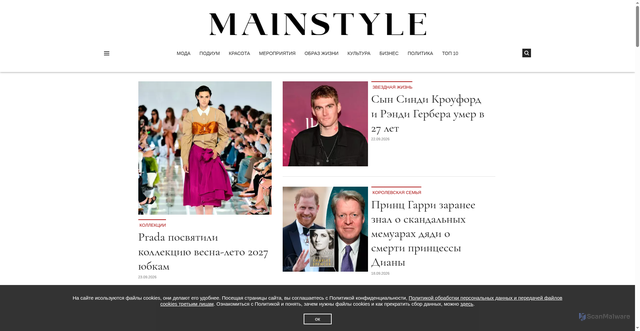 Security scan screenshot of https://mainstyles.ru