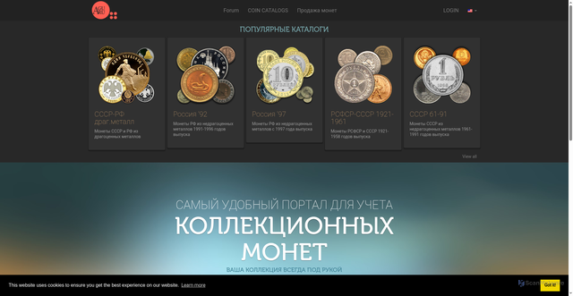 Security scan screenshot of https://ru.aguru.pro