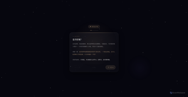 Security scan screenshot of https://joint-black-mqok8z7b8k-euvlg352fa.edgeone.app/