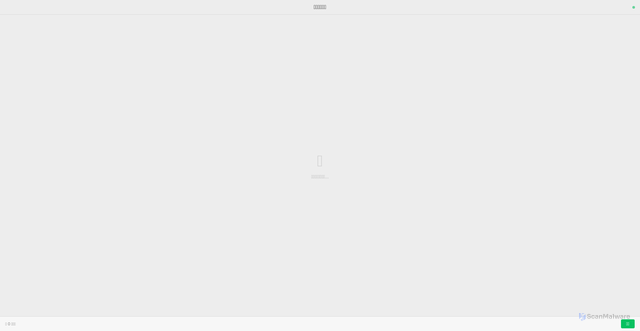 Security scan screenshot of https://weixinzhapianhouduan-dp4xzzvyo3y8.edgeone.dev/