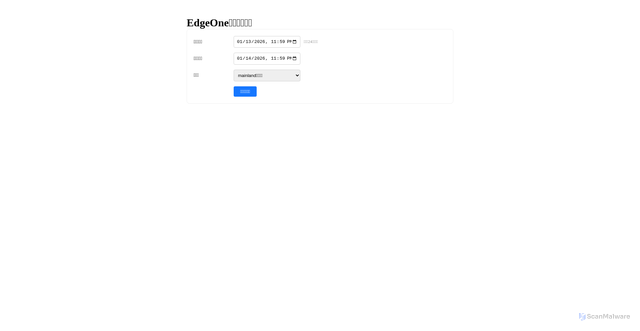 Security scan screenshot of https://8899a-06vg94qbr1.edgeone.app/