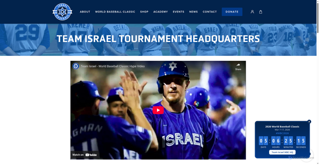 Security scan screenshot of https://www.israelbaseball.org/us/en/world-baseball-classic-2026/