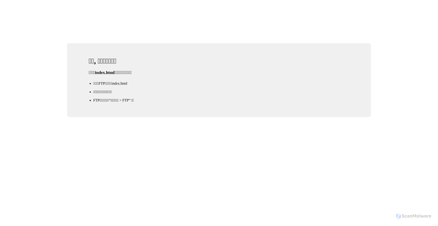 Security scan screenshot of fb-omall.com