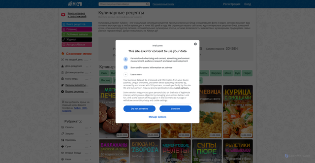 Security scan screenshot of https://www.iamcook.ru