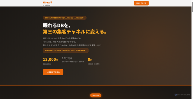 Security scan screenshot of https://misty-coral-8gibi2jjy8-fca7nw8kqj.edgeone.app/hirecall-lp.html