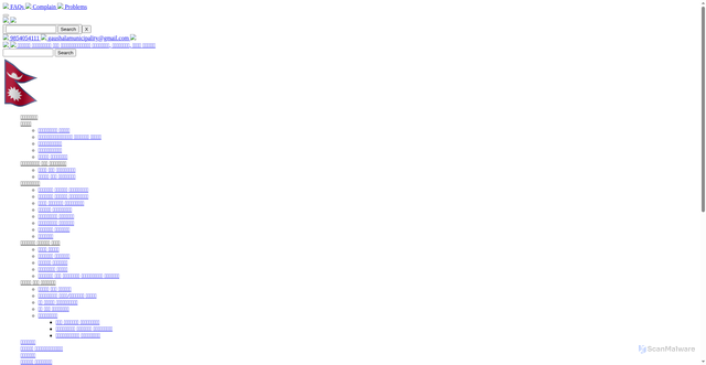 Security scan screenshot of http://gaushalamun.gov.np