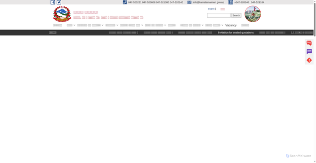 Security scan screenshot of https://kamalamaimun.gov.np/