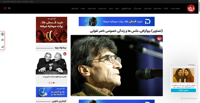 Security scan screenshot of https://faradeed.ir/%D8%A8%D8%AE%D8%B4-%DA%86%D9%87%D8%B1%D9%87-%D9%87%D8%A7-45/206493-%D8%AA%D8%B5%D8%A7%D9%88%DB%8C%D8%B1-%D8%A8%DB%8C%D9%88%DA%AF%D8%B1%D8%A7%D9%81%DB%8C-%D8%B9%DA%A9%D8%B3-%D9%87%D8%A7-%D8%B2%D9%86%D8%AF%DA%AF%DB%8C-%D8%AE%D8%B5%D9%88%D8%B5%DB%8C-%D9%86%D8%A7%D8%B5%D8%B1-%D8%AA%D9%82%D9%88%D8%A7%DB%8C%DB%8C